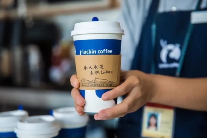 探究广州瑞幸咖啡加盟费用的关键因素